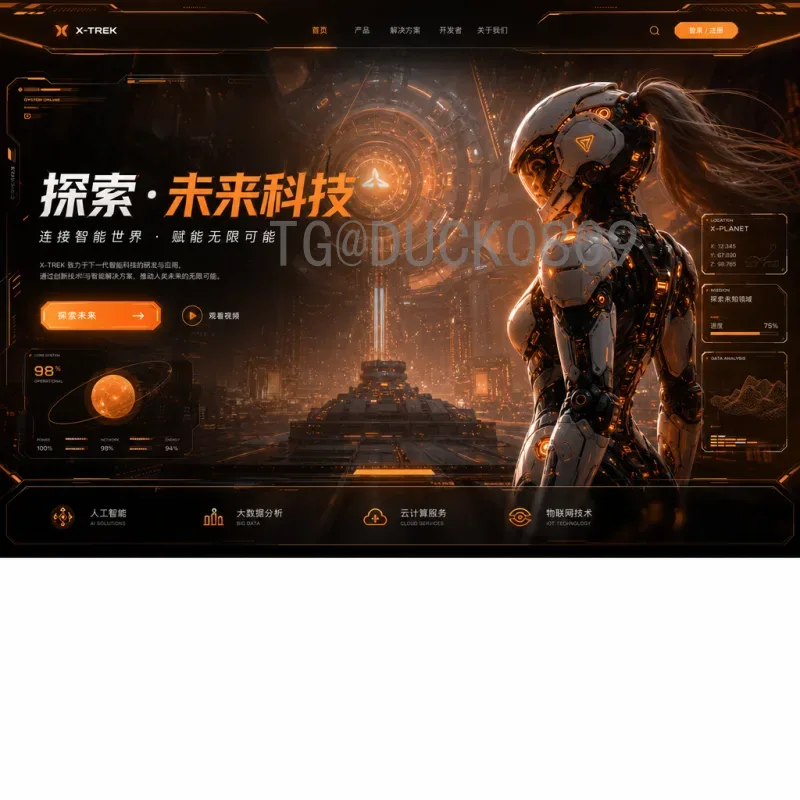 2026年美加墨世界杯开幕式门票申请全攻略：抢票技巧与注意事项